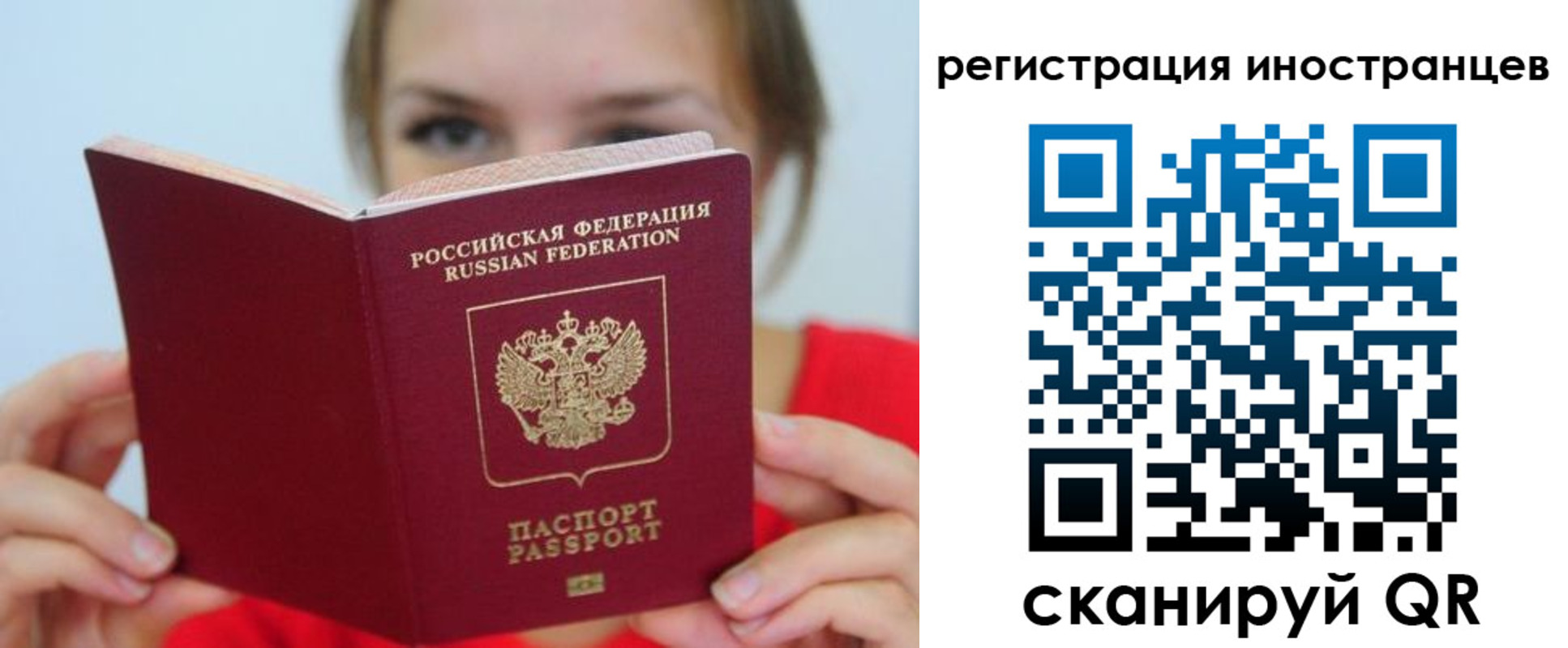 регистрация для дет. сада в Куйбышеве