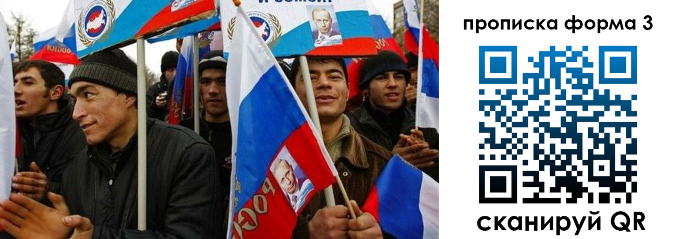 прописка для военкомата в Куйбышеве